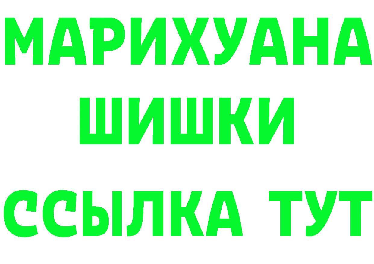 Где купить закладки?  официальный сайт Клинцы